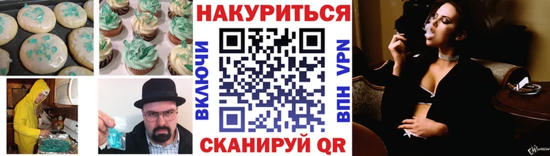 Canna-Cookies марихуана  Купить  Сергач 