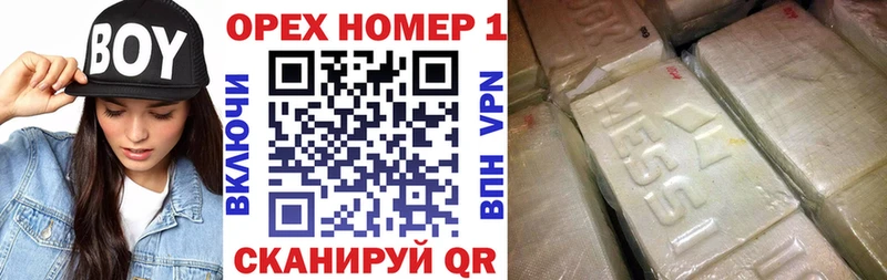 Купить  Сергач  COCAIN Эквадор 