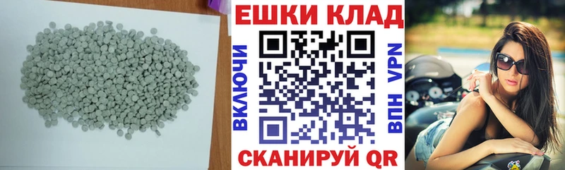 Купить  Сергач  Ecstasy XTC 
