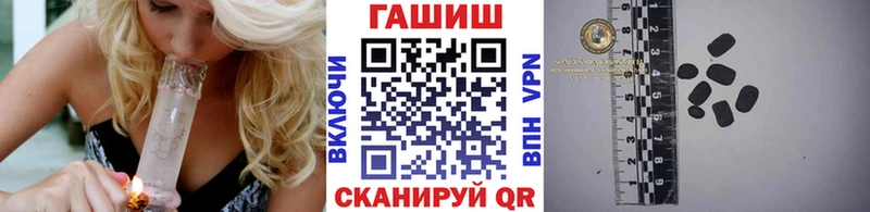 Купить где  Сергач  ГАШИШ VHQ 