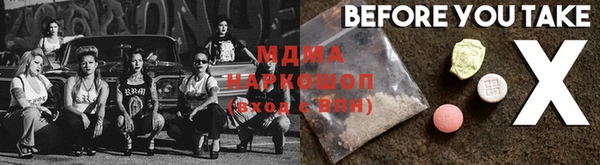 дистиллят марихуана Корсаков