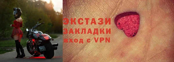 стафф Козловка