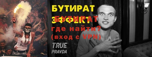 стафф Козловка