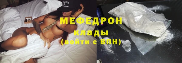 мяу мяу мука Козельск