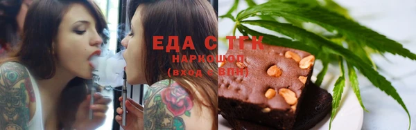 спайс Кодинск