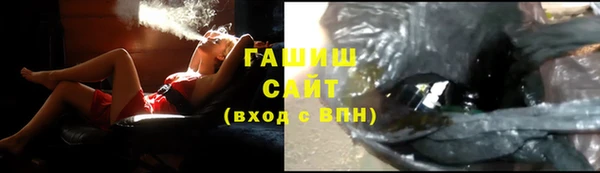 стафф Козловка