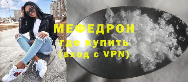 стафф Козловка