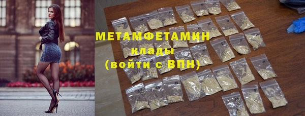 стафф Козловка