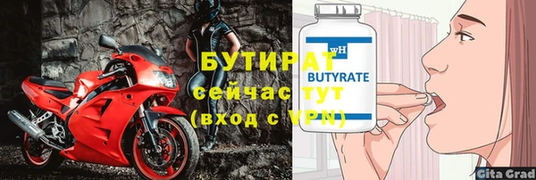 мяу мяу мука Козельск