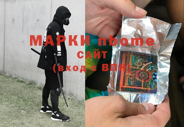 стафф Козловка