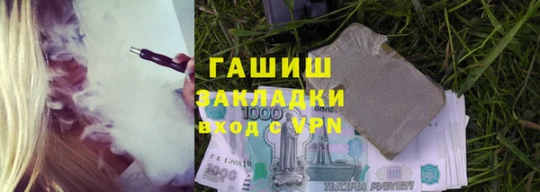 стафф Козловка