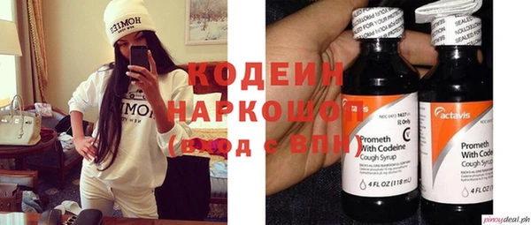 стафф Козловка