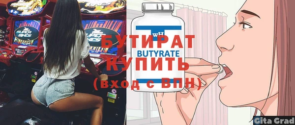 мяу мяу мука Козельск
