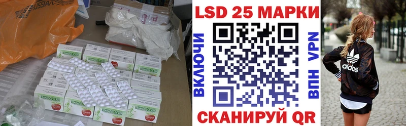 Купить где  Сергач  LSD-25 экстази кислота 