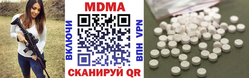 Купить закладки  Сергач  MDMA Molly 