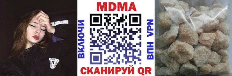 MDMA VHQ Сергач