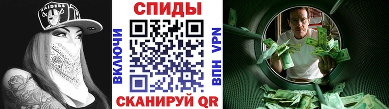Купить  Сергач  МЕТАМФЕТАМИН мет 
