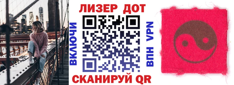 Купить  Сергач  Наркотические марки 1500мкг 