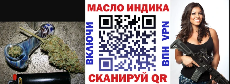 Купить  Сергач  Дистиллят ТГК жижа 