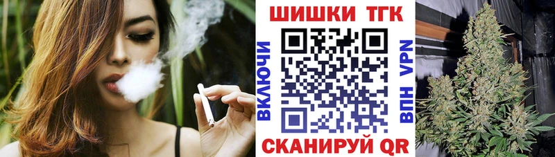 Купить  Сергач  Шишки марихуана White Widow 